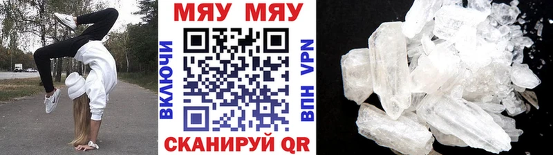 Купить АМФ  МАРИХУАНА  Кетамин  ГАШИШ  COCAIN  Меф мяу мяу  Болхов