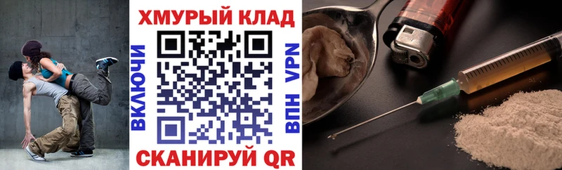ГЕРОИН афганец  Купить закладки  Болхов 