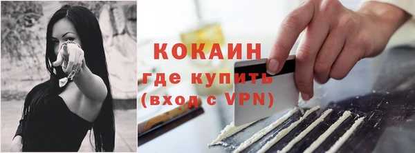 мефедрон мука Кинешма