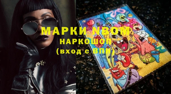 марки lsd Киренск