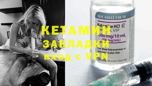 мефедрон мука Кинешма