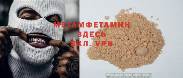 мефедрон мука Кинешма