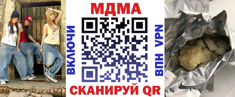 Купить закладки  Болхов  МДМА VHQ 
