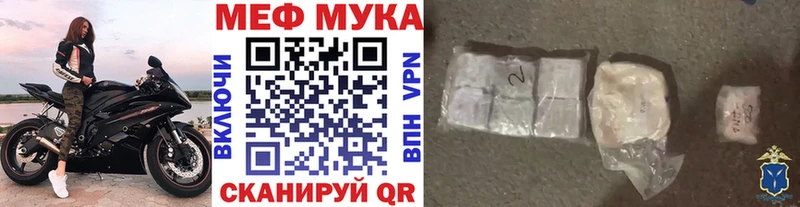 Купить где  Болхов  МЯУ-МЯУ VHQ 